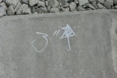 6th June 2009